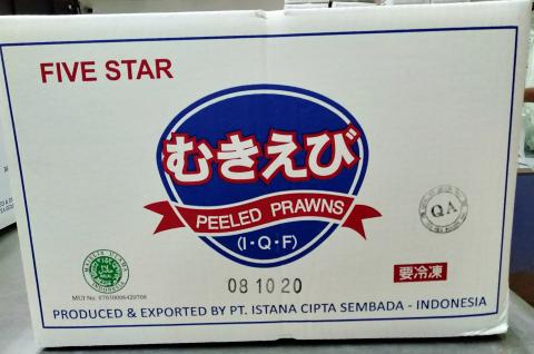 【送料無料】バナメイムキエビ 1kg IQF 31/40サイズ