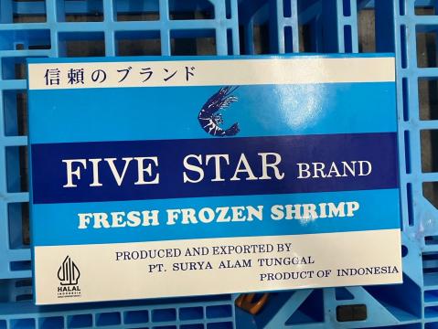 【送料無料】インドネシア産 ブラックタイガー無頭エビ 13/15サイズ