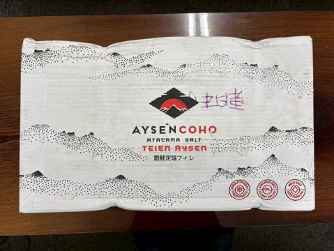 【送料無料】定塩甘口銀鮭フィレ 6～7枚 現地加工(ワンフローズン)