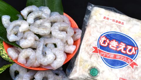 【送料無料】バナメイムキエビ 900ｇ真空パック 31/40サイズ