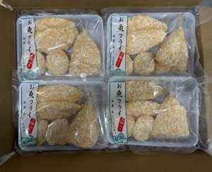 お魚フライセット（アジフライ・白身フライ・海老カツ）260ｇ
