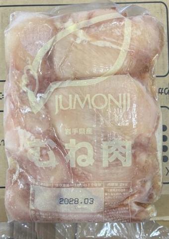 【送料無料】国産鶏ムネ肉（正肉）