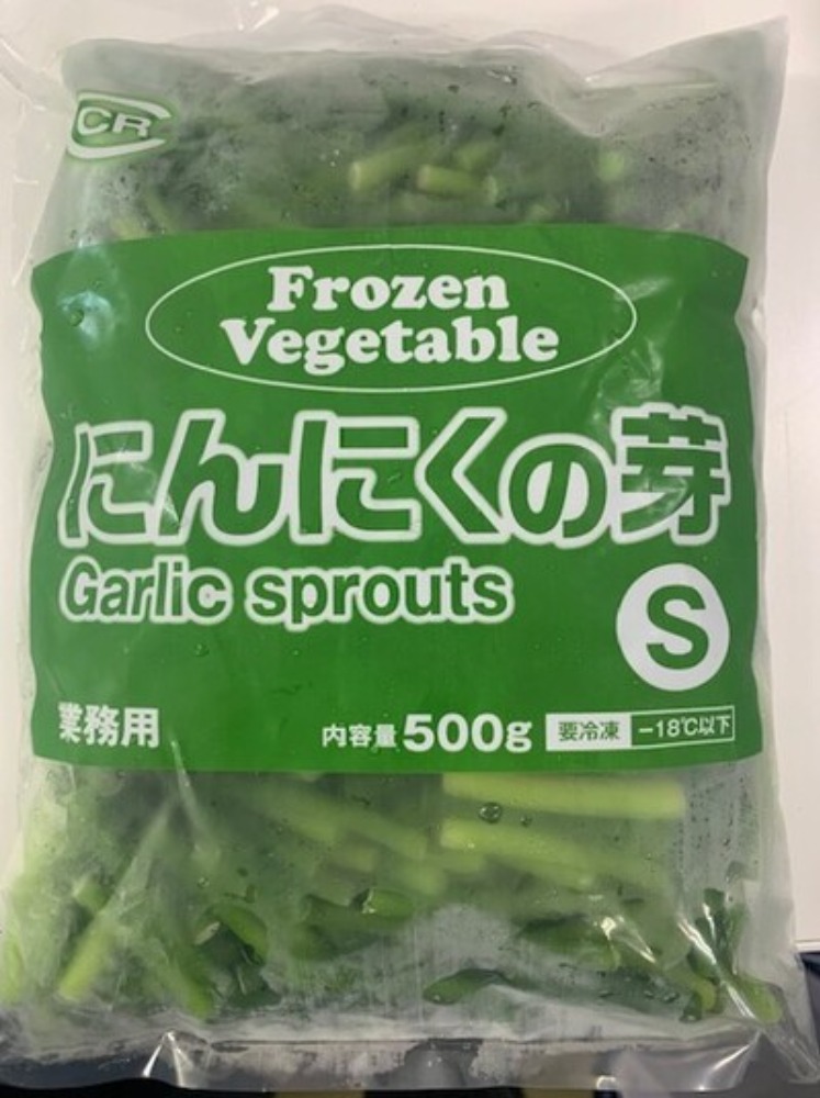 にんにくの芽Ｓ　（CRC)　500g