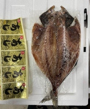 金楠 真あじ開き（長崎産） 300/400g