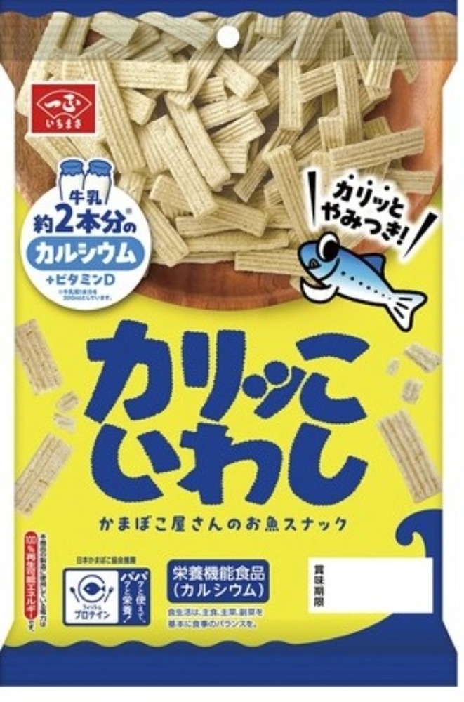 カリッこいわし　58g