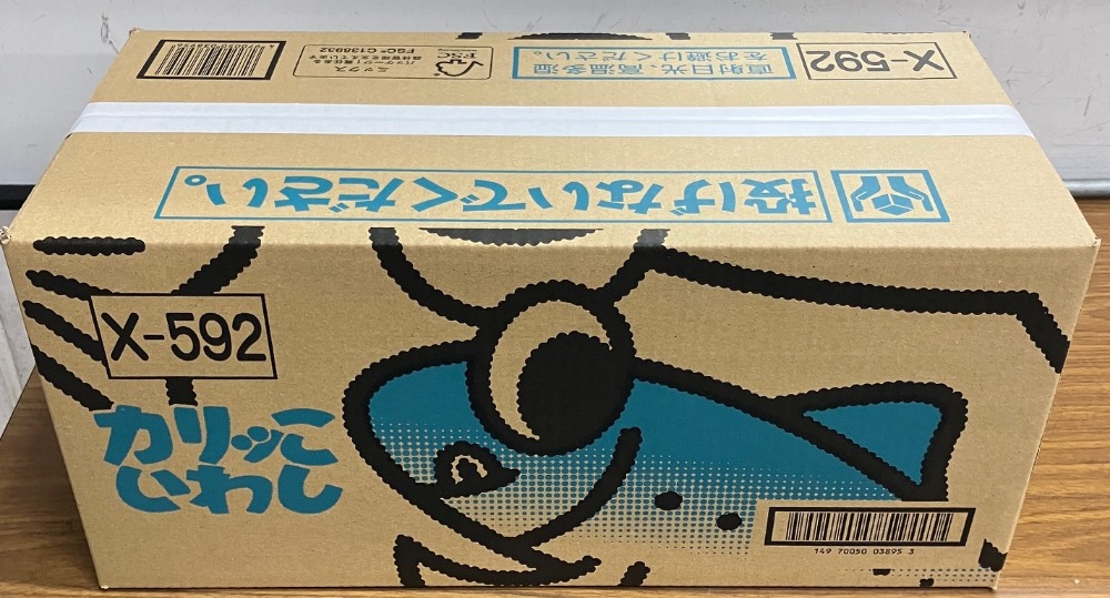 カリッこいわし　58g