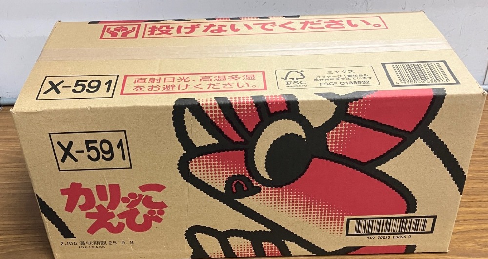 カリッこえび　58g