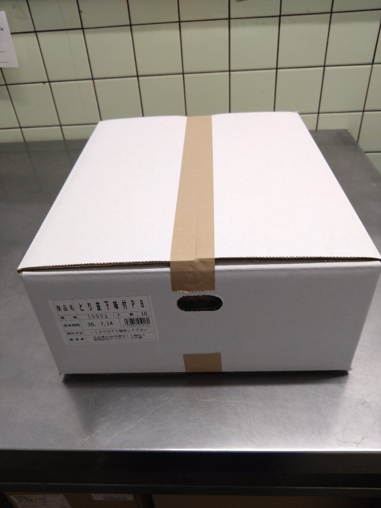 揚げるだけ！国産とり皮唐揚用粉付カット　2kg/袋