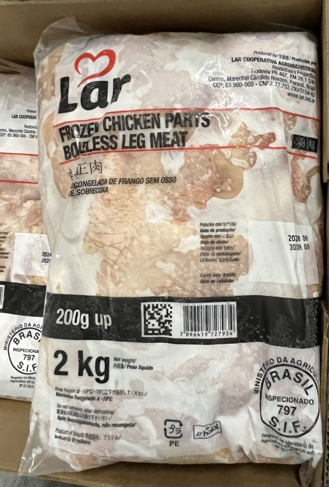 ブラジル産鶏もも正肉　200gUP