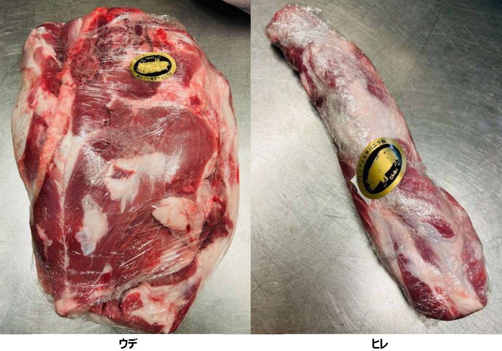【不定貫】国産黒豚　プレミアムきんかバニラ豚　半頭セット