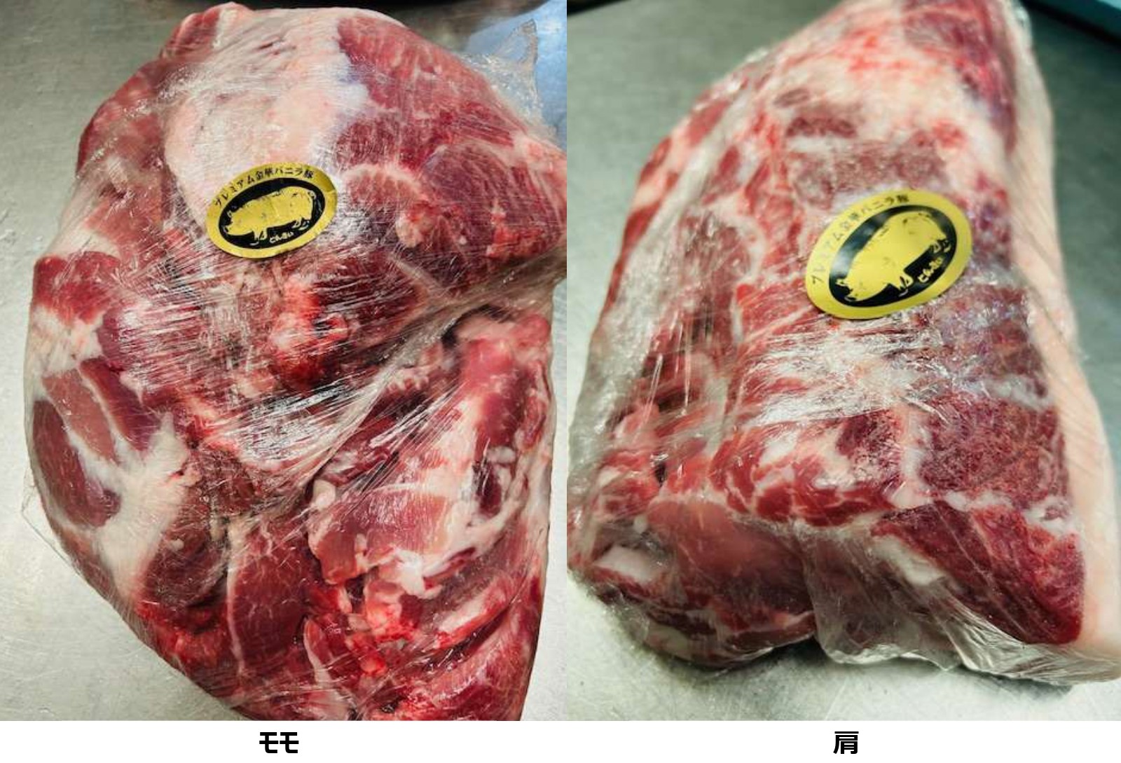 【不定貫】国産黒豚　プレミアムきんかバニラ豚　半頭セット