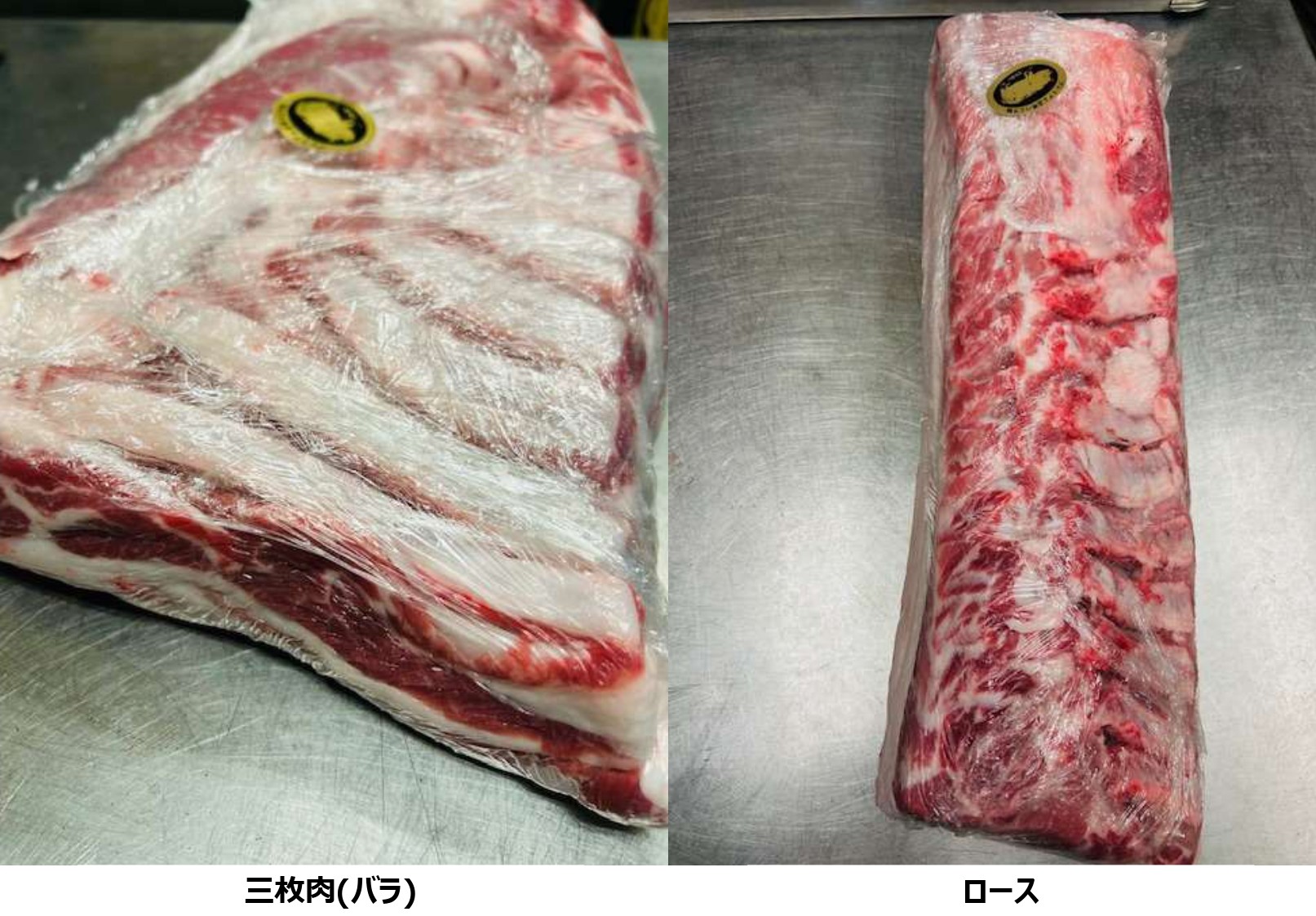 【不定貫】国産黒豚　プレミアムきんかバニラ豚　半頭セット