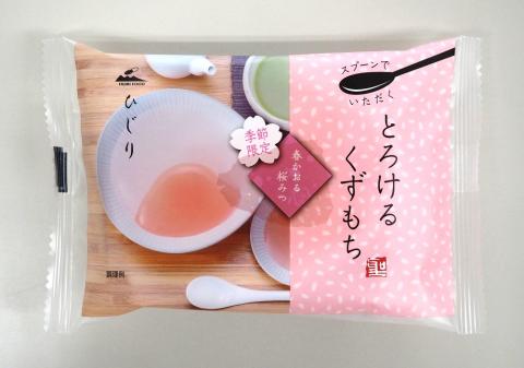 【送料無料】とろけるくずもち　春かおる桜みつ(くずもち80Gみつ10G)
