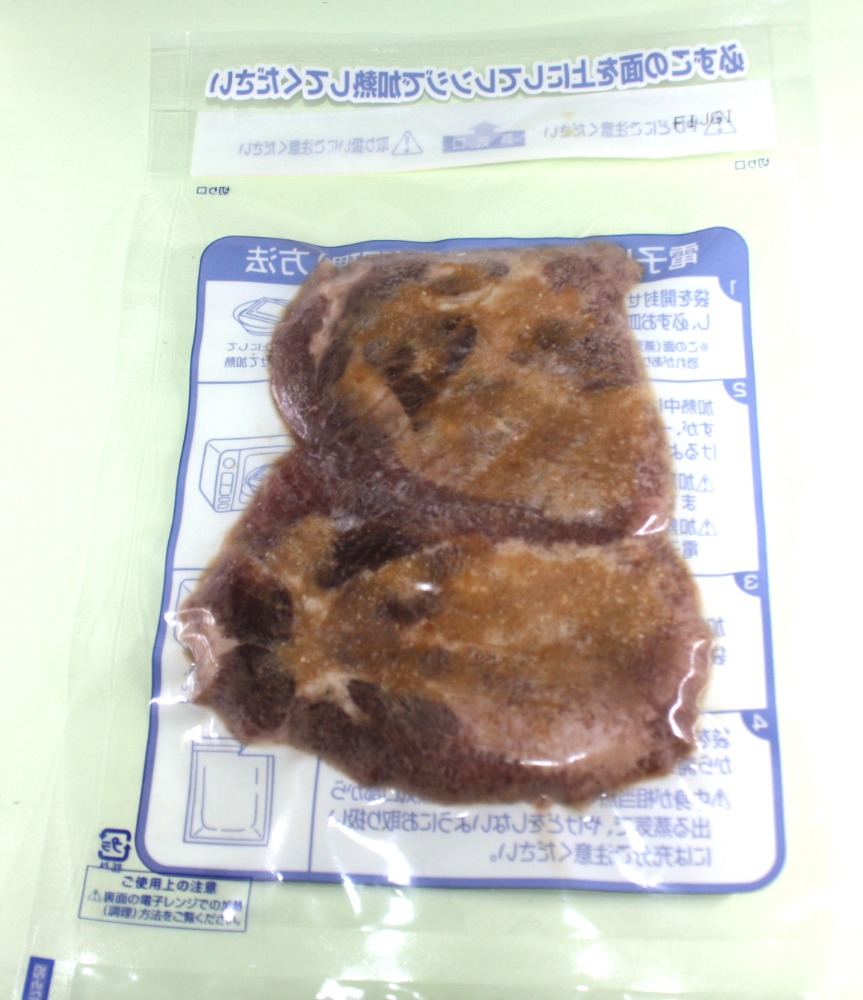 炭火焼　レンチン牛たん（みそ味）80ｇ