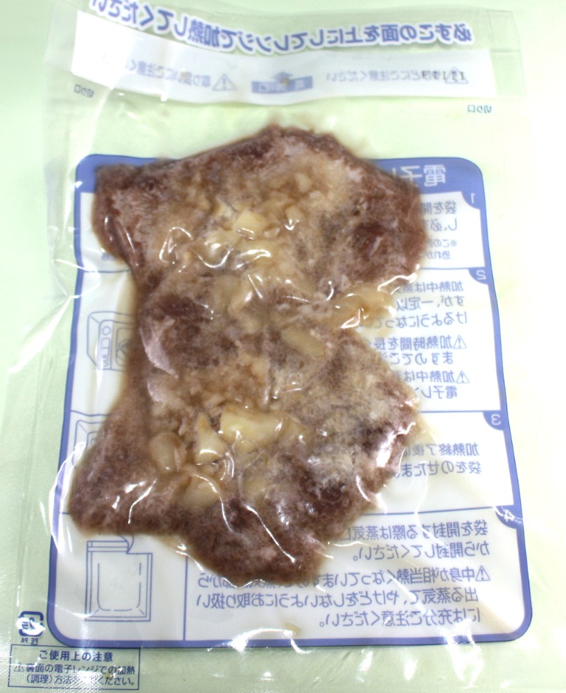 炭火焼　レンチン牛たん（オニオンガーリック味）80ｇ