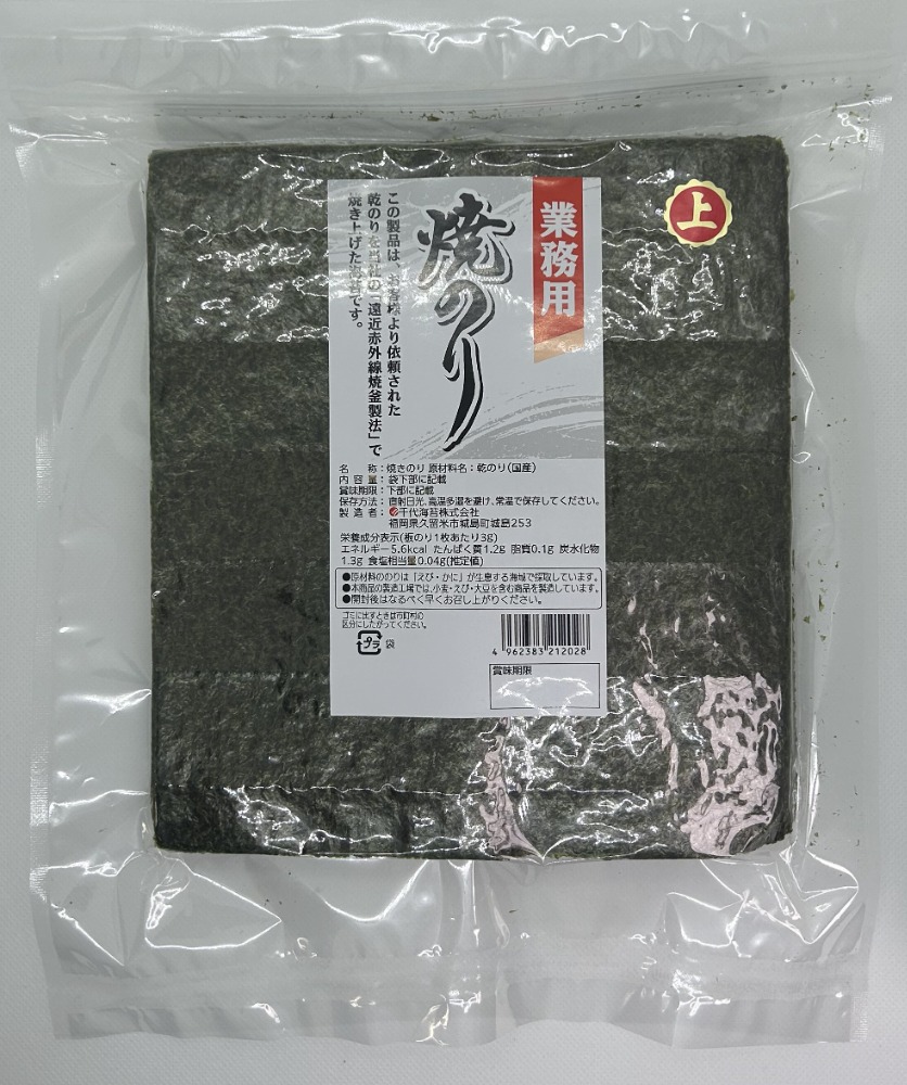 【業務用】(上) 焼きのり 3切 90枚入