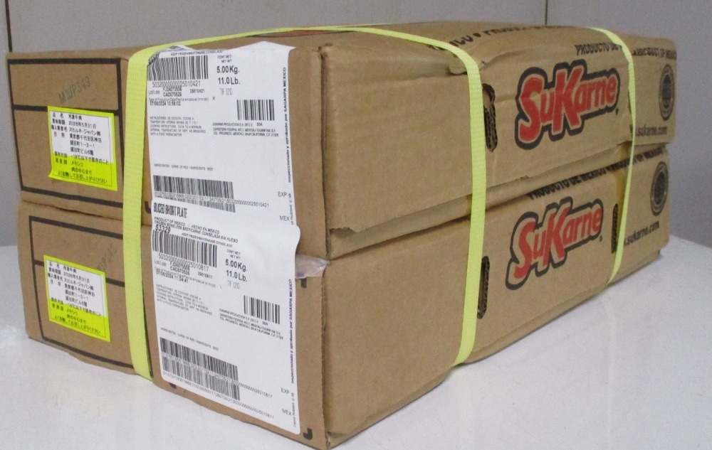 メキシコ産　牛バラ・スライス1.5mm　500ｇ