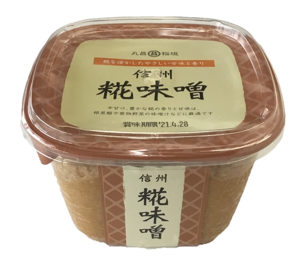 信州　糀味噌　750ｇ