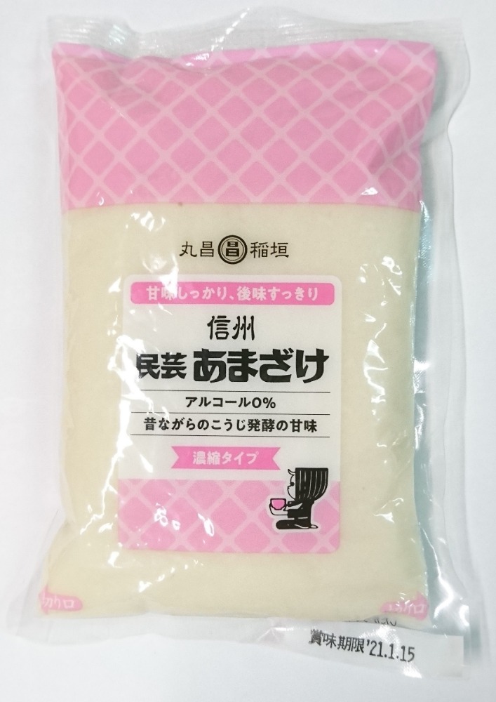 信州　民芸甘酒