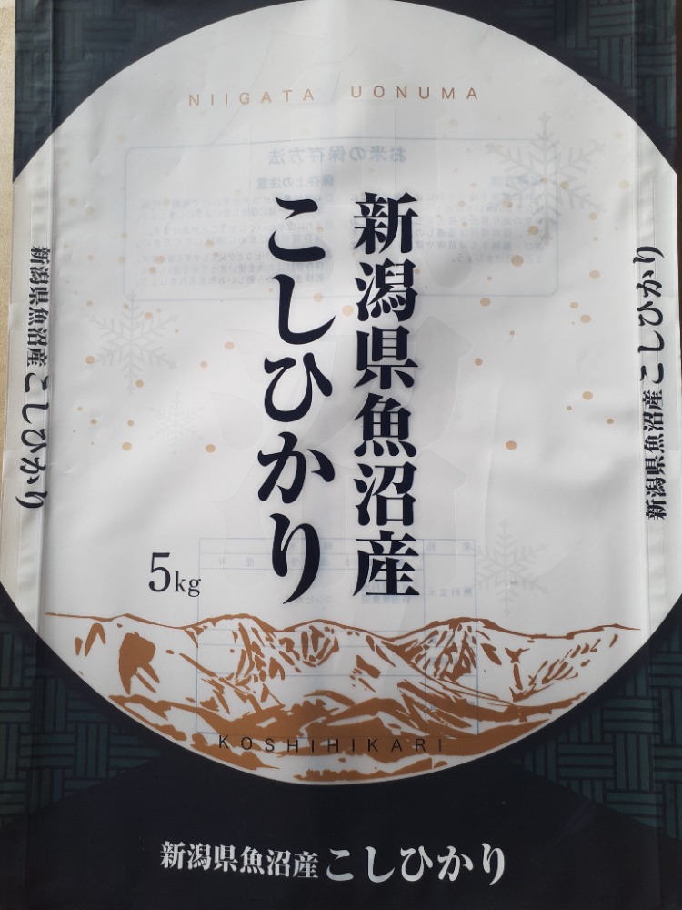 【新米】令和7年産　精米　魚沼産コシヒカリ一等米30kg
