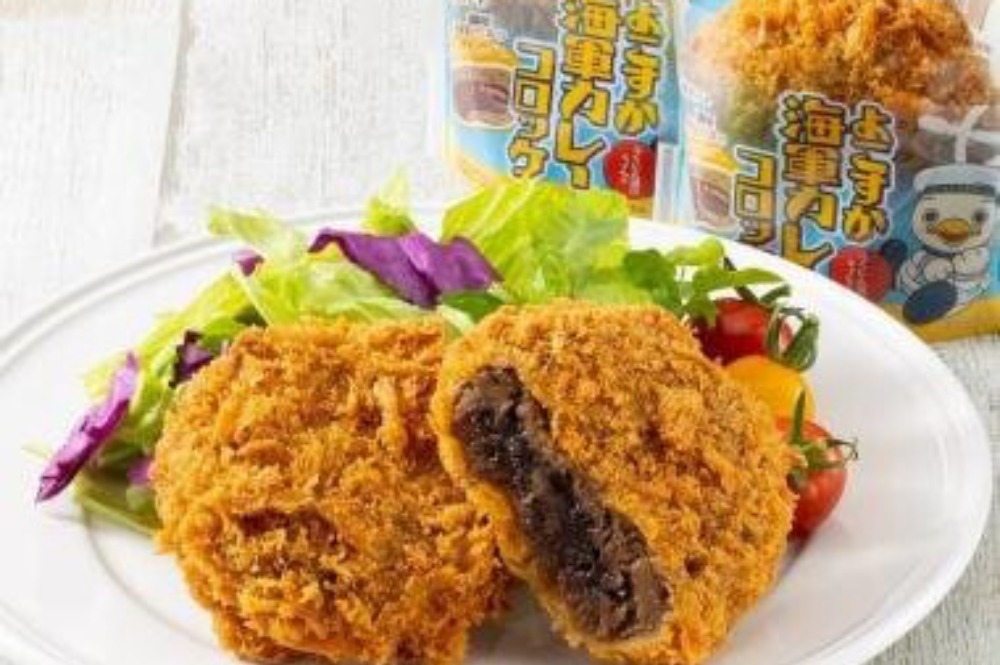 よこすか海軍カレーコロッケ（ＫＢＳ）　