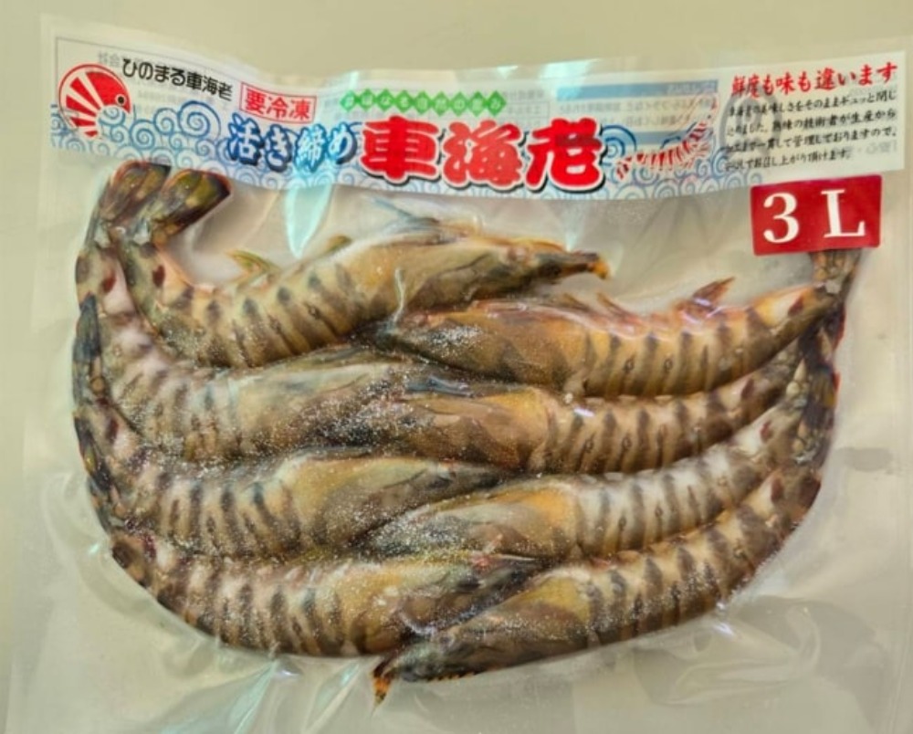 鹿児島県産活〆冷凍車海老ソフトシェル3L 300g×10p