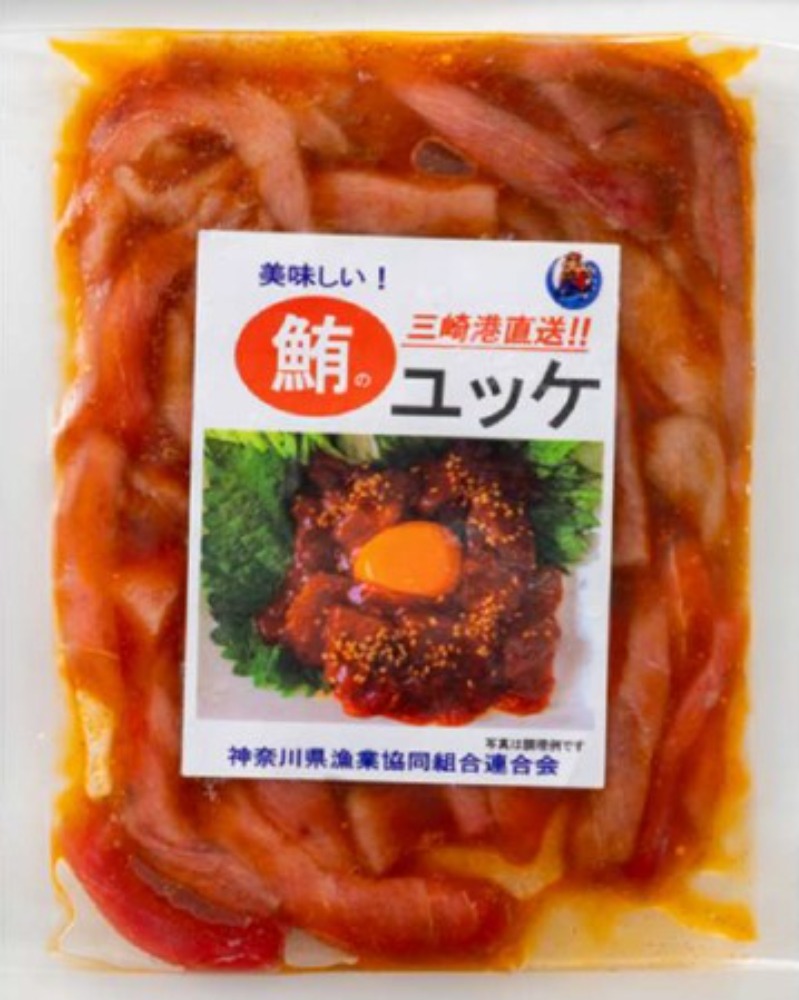 神奈川県産　まぐろユッケ　100ｇ