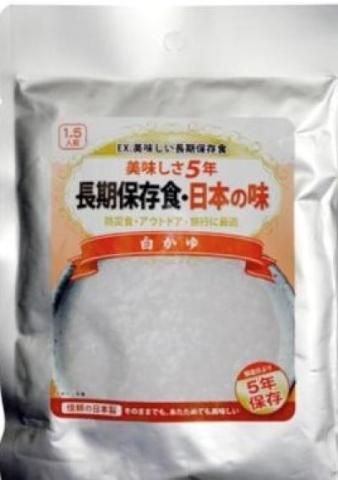【送料無料】永谷園監修　防災食　白かゆ