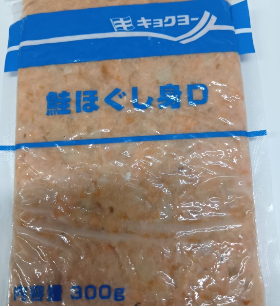 鮭ほぐし身300g