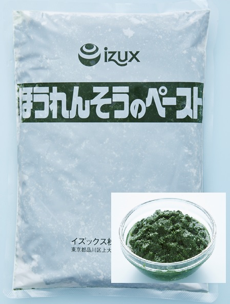 国産ほうれん草ペースト　1ｋｇ