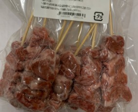 豚ハラミ串 30g