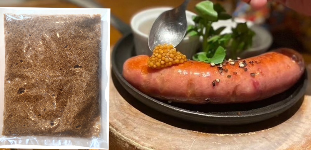 熟成　生マスタード（生仕上げの粒マスタード）　1ｋｇ