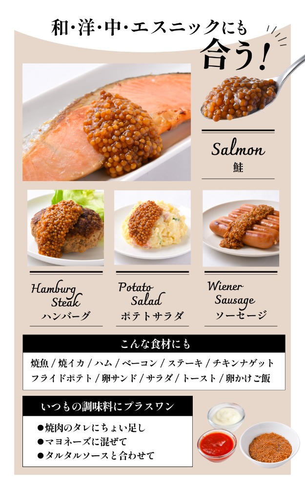 熟成　生マスタード（生仕上げの粒マスタード）　1ｋｇ