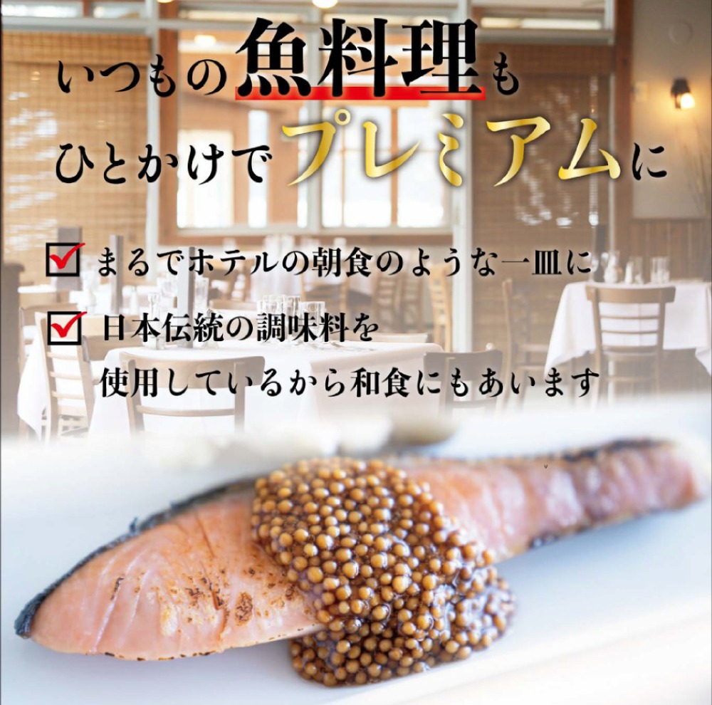 熟成　生マスタード（生仕上げの粒マスタード）　1ｋｇ