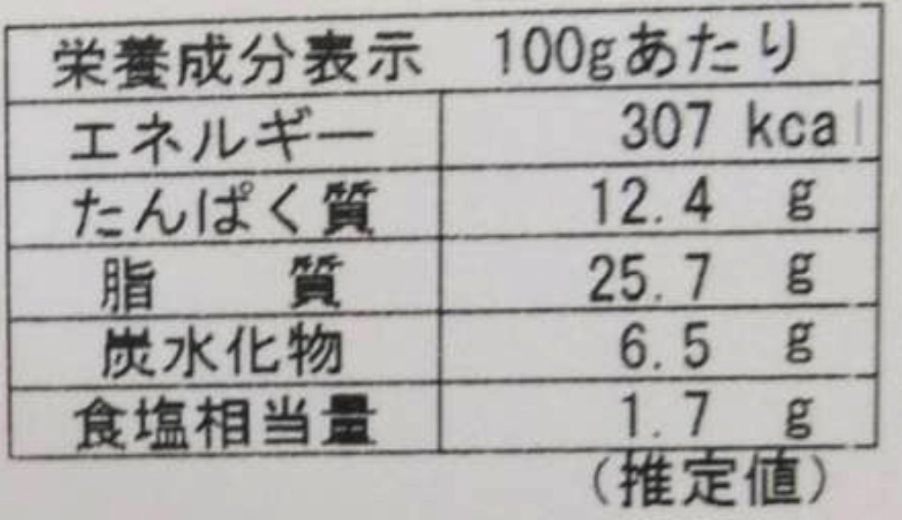 国産豚肉使用　ジャンボフランク110g串刺し　