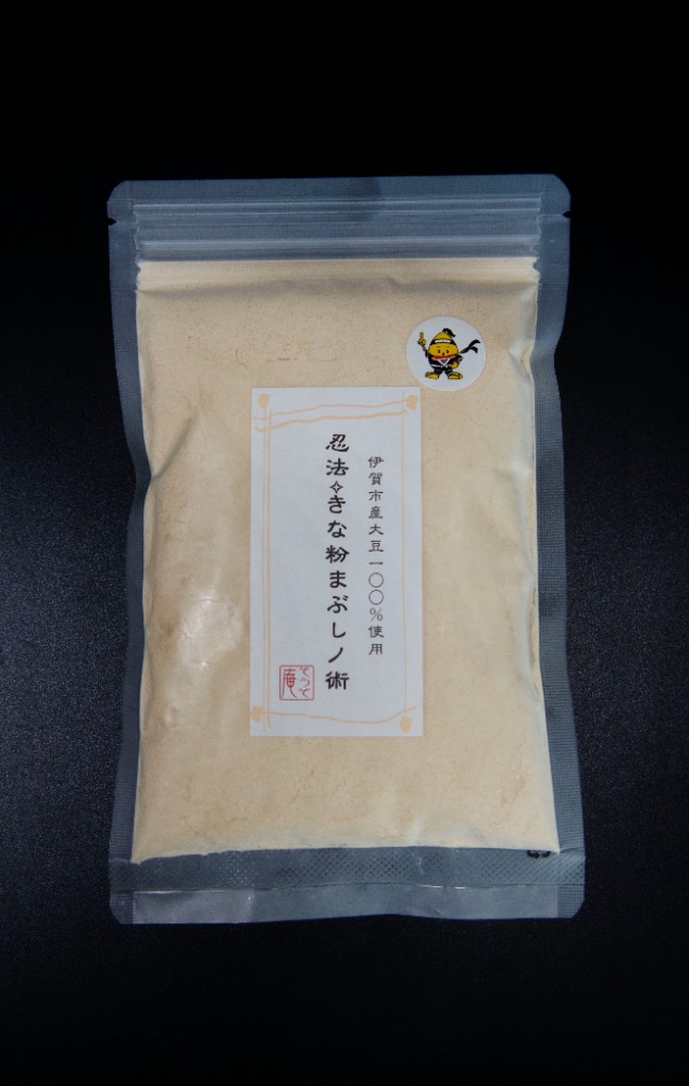 伊賀市産大豆100％使用　きな粉　1ｋｇ