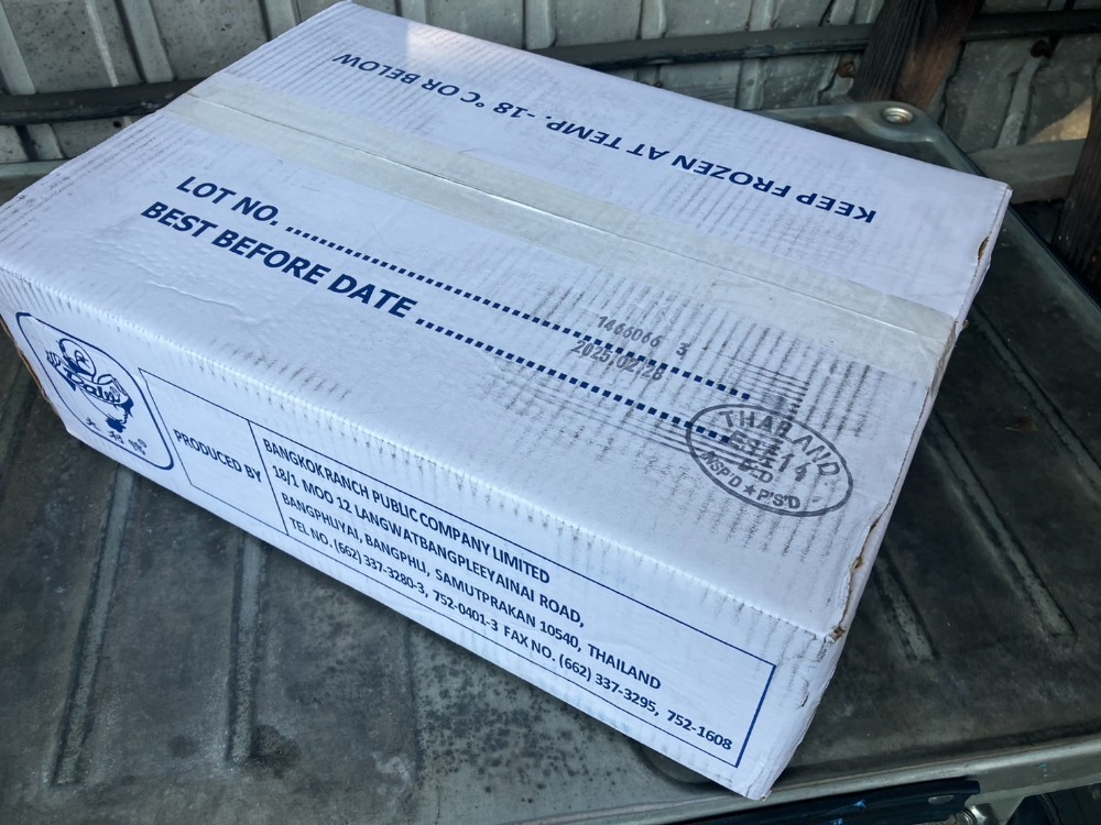 タイ産合鴨　手羽元　(骨なし)　切り落とし