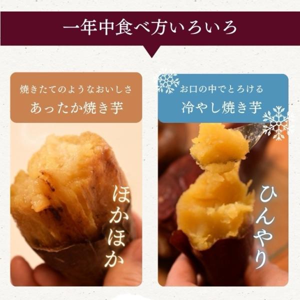 【鹿児島県産】紅はるか　冷凍焼きいも　洗い　約320ｇ/本