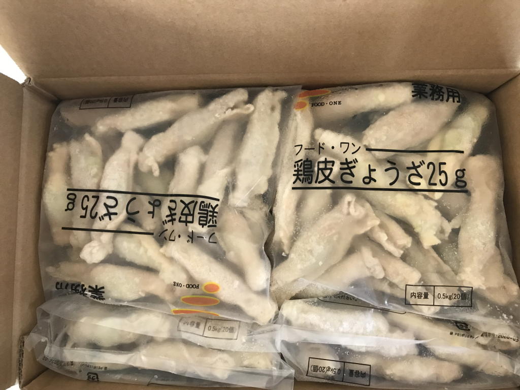 パリッとジューシー　鶏皮ぎょうざ25ｇ 20個入り