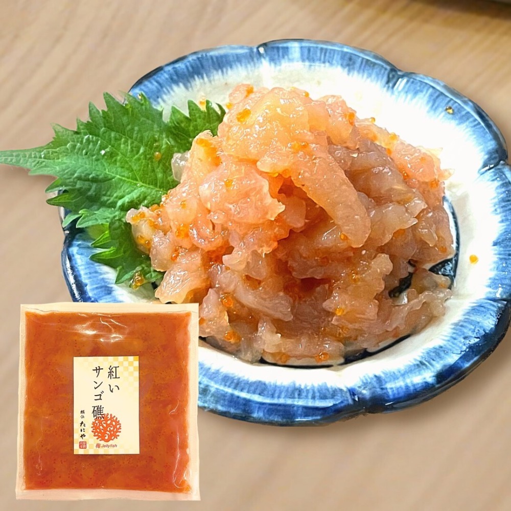 紅いサンゴ礁300g（とびっこ入り梅風味くらげ）