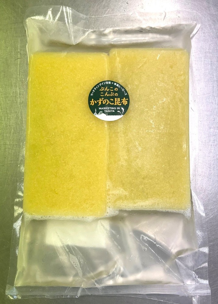 塩水漬かずのこ昆布　NO.1　200g×2枚