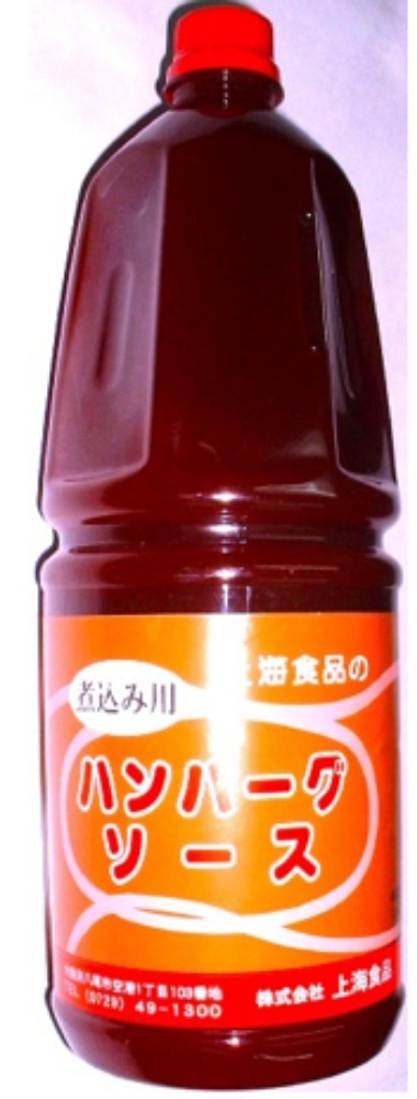 ハンバーグソース　[煮込み用]　1.8L