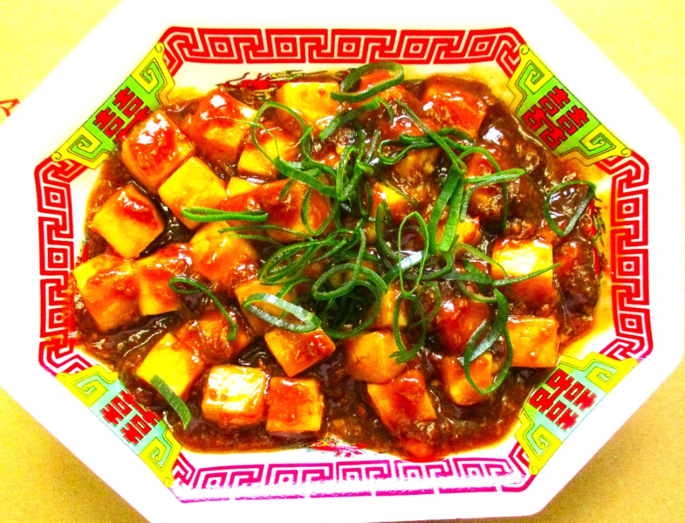 本格中華　麻婆豆腐（豆腐・具材入り）　1kg