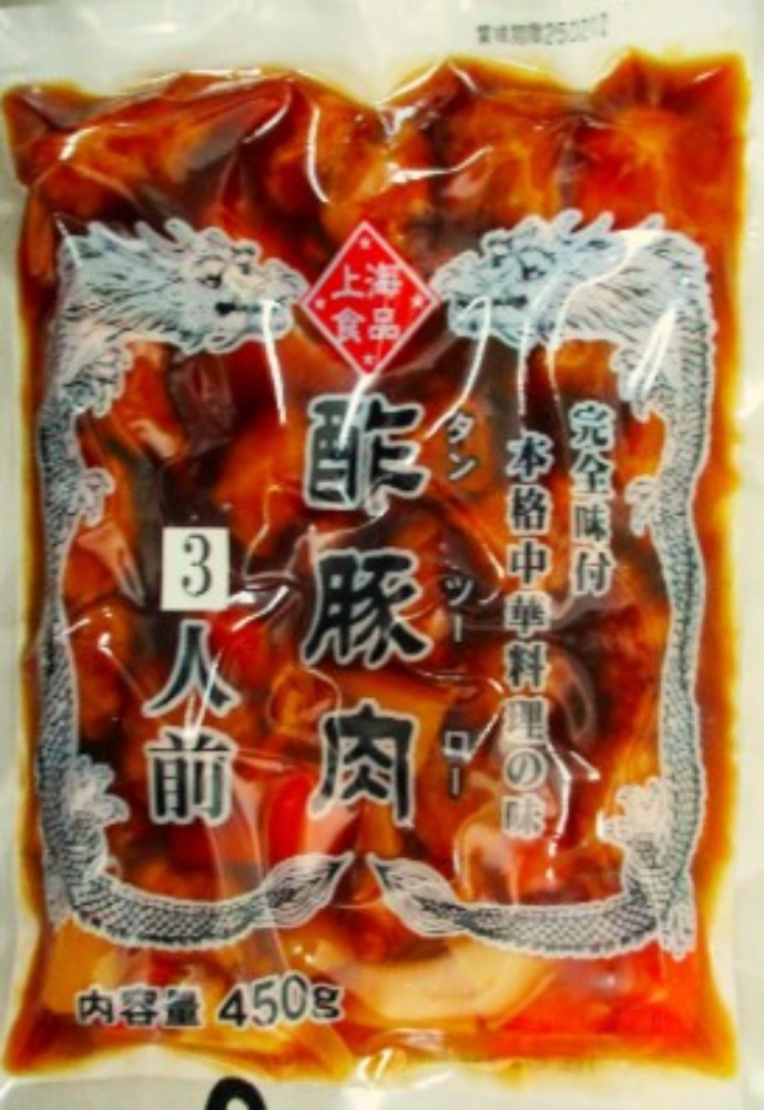 【不定貫】本格中華　酢豚肉（タンツーロー）半調理品　(3人前)　450ｇ