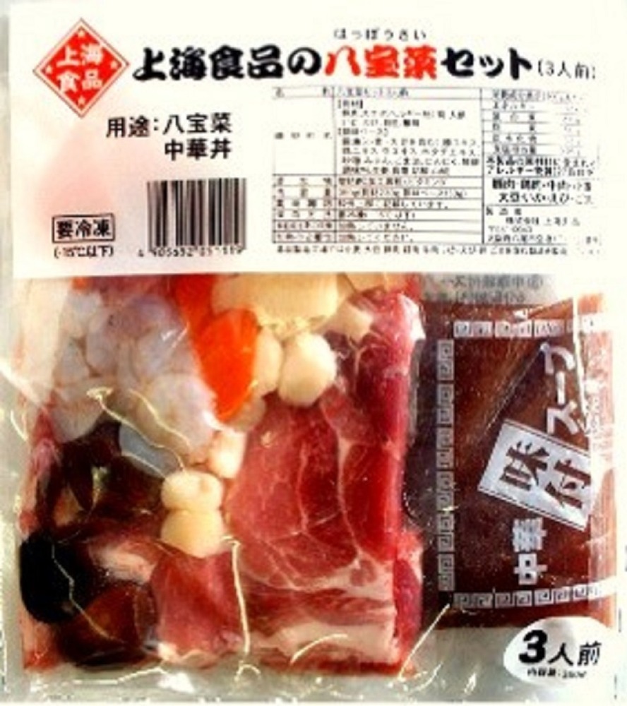 【不定貫】本格中華　八宝菜　半調理品　(3人前)　360ｇ