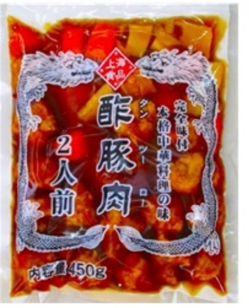 酢豚肉（タンツーロー）2人前　450ｇ　半調理品