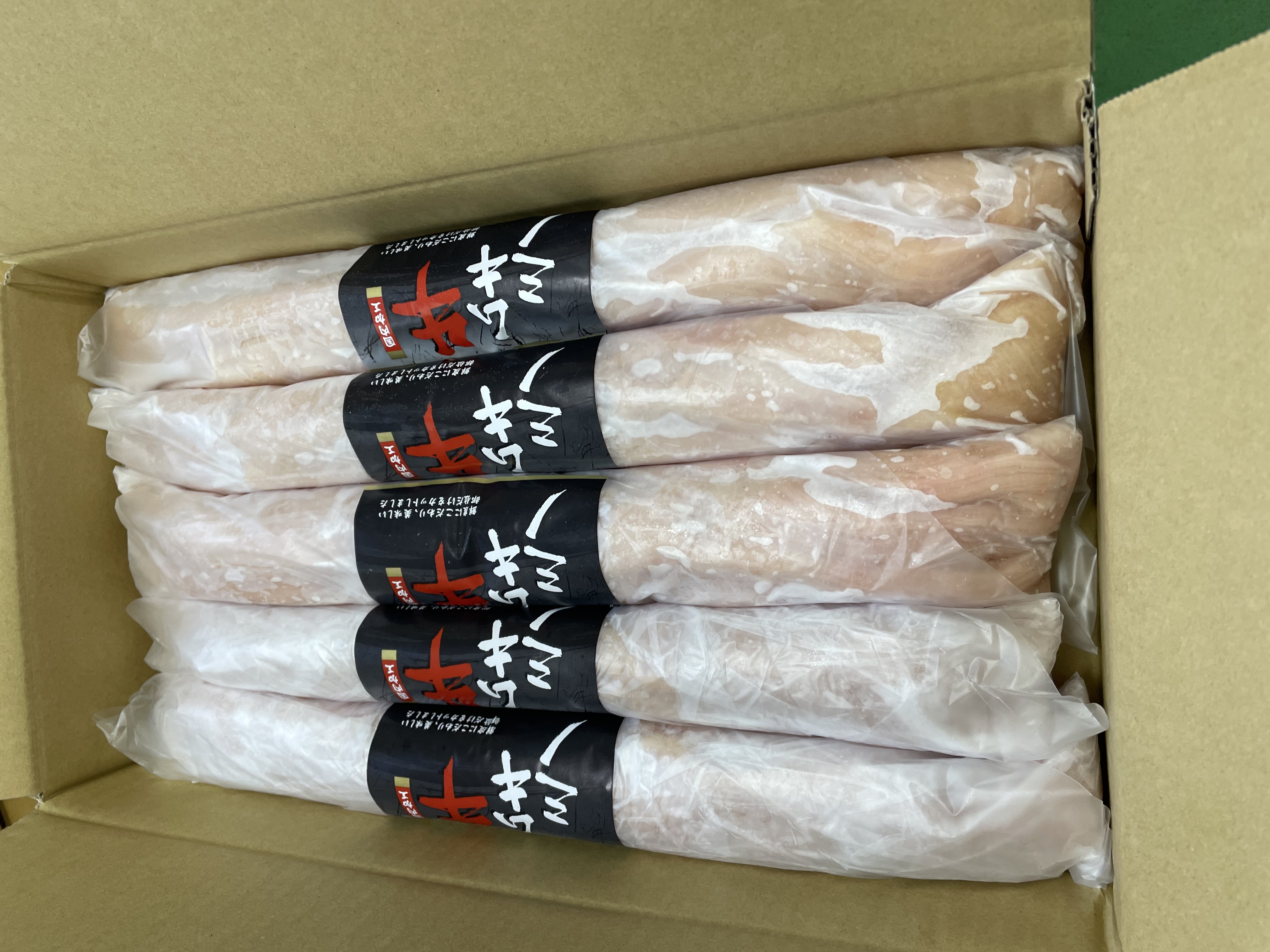 【不定貫】オーストラリア産牛ムキミノ　約1kg/本