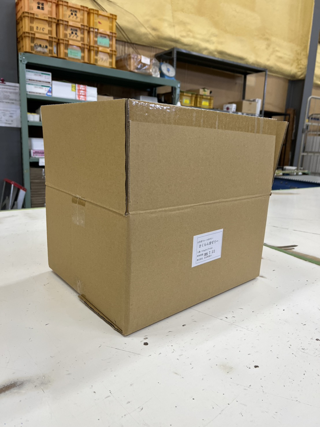 山形のフルーツゼリー（果肉入り）　3種　110ｇ