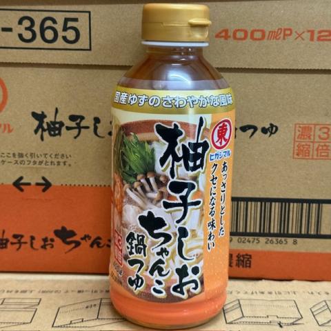【送料無料】ヒガシマル柚子ちゃんこ鍋つゆの素　３倍濃縮