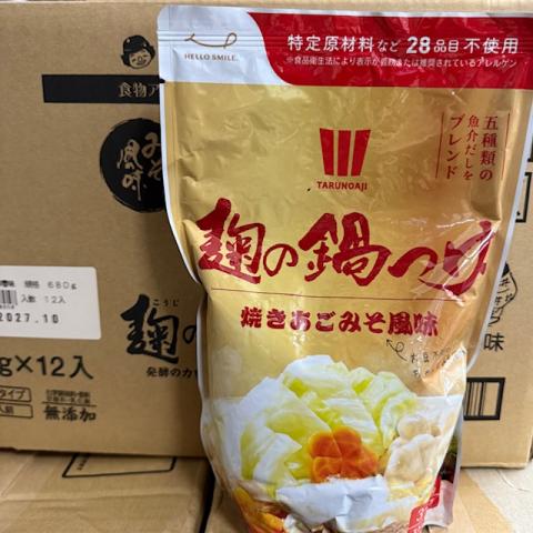 【送料無料】樽の味　鞠の鍋つゆ　焼きあごみそ風味　680g